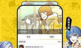阅读漫画,一场视觉盛宴的解读