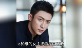 娱乐圈八卦每日吃瓜,每日明星八卦大放送！