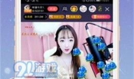 91直播平台,打造全民娱乐新天地