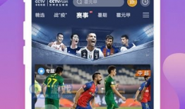 91直播2022,精彩瞬间与辉煌成就