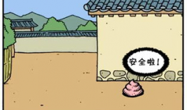 拉屎漫画,幽默解读生活琐事